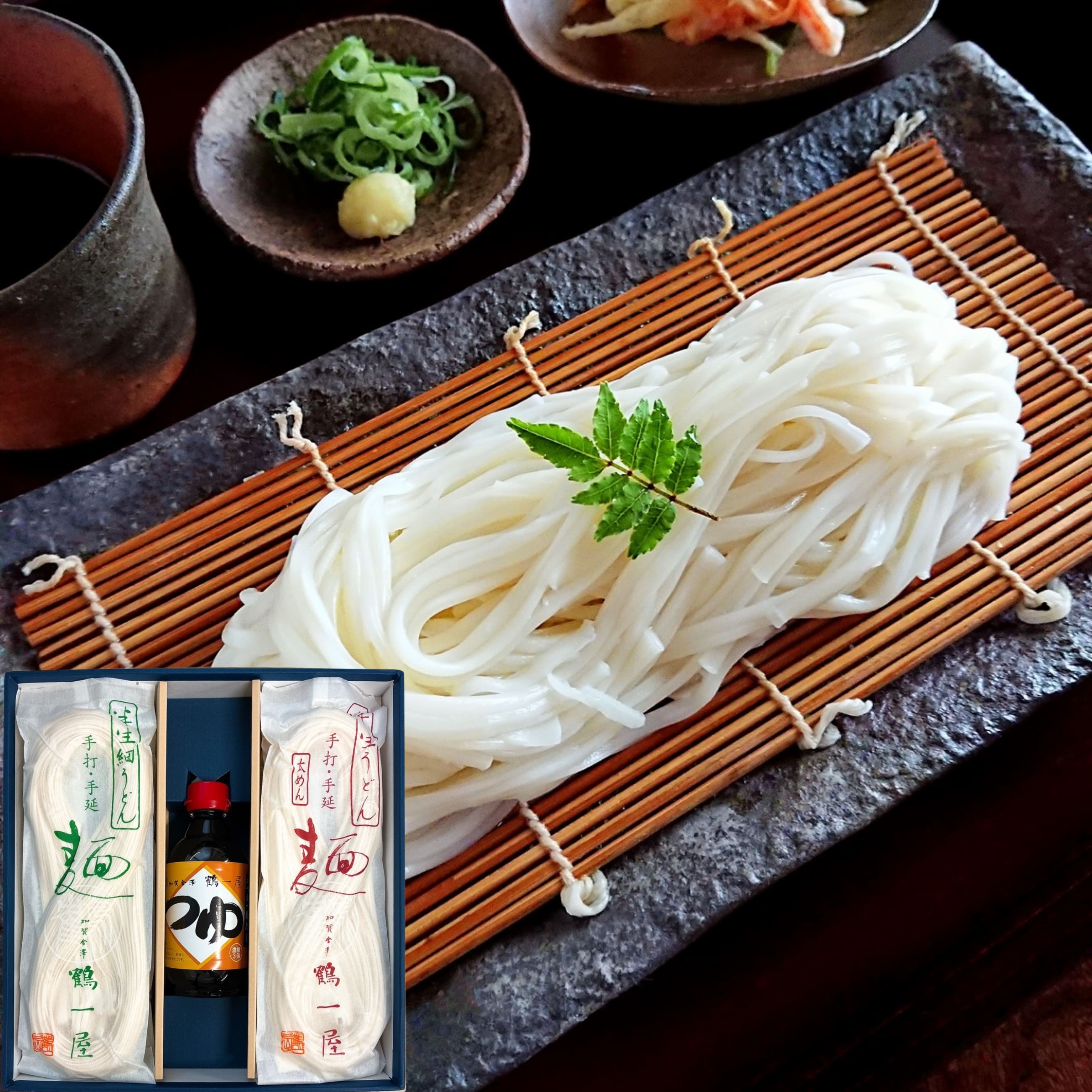 【送料無料】【金沢 鶴一屋】手打手延べ 半生うどん特選詰合せ｜本格だし付き・贈答用ギフト